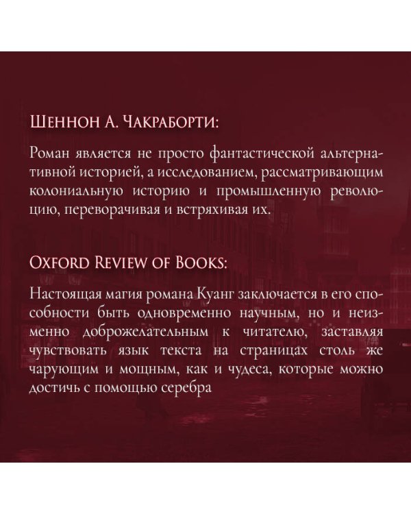 Вавилон. Сокрытая история