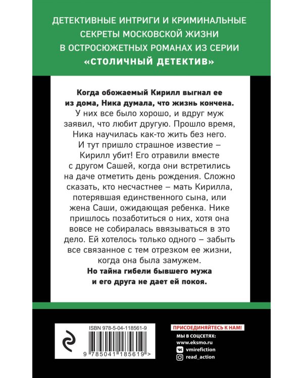 Неспособность любить