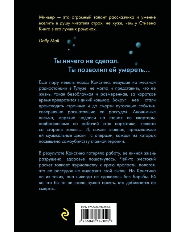 Не гаси свет