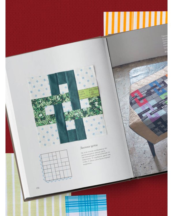 Магия пэчворка Судзуко Косеки. 180 блоков от японского мастера