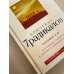 Ключевые 7 радикалов. Человек 2.0: как понять, принять, наладить взаимодействие