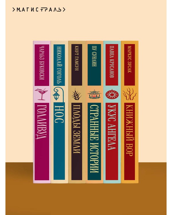 Я, Титуба, ведьма из Салема