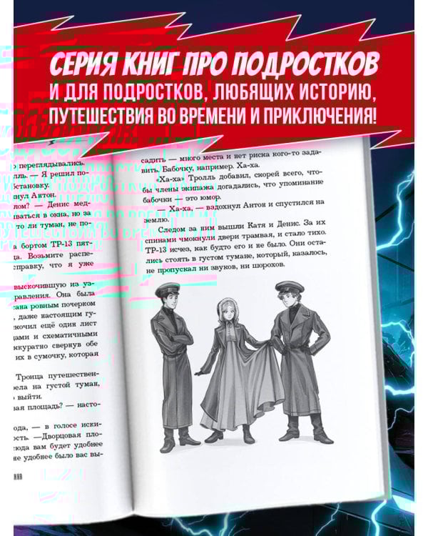 Спасти Пушкина