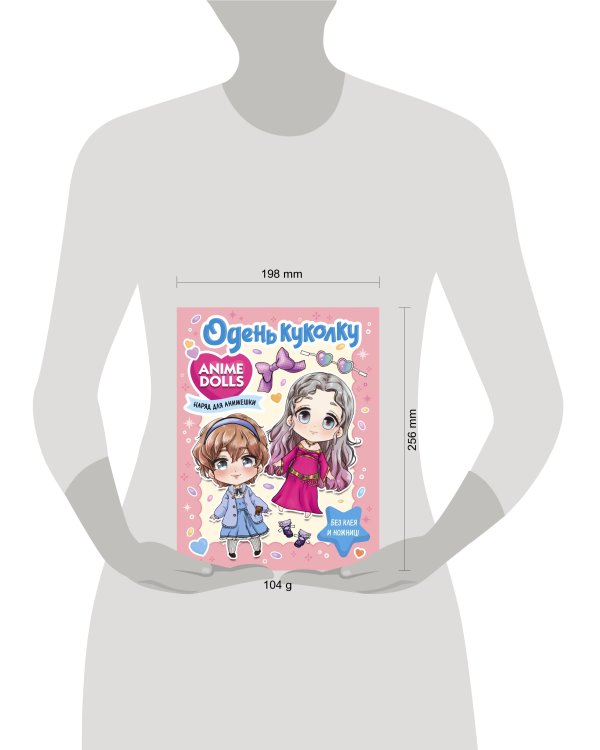 Anime Dolls. Одень куколку. Наряд для анимешки