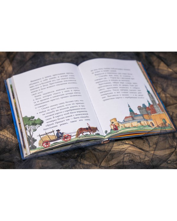 Страшные сказки и предания для детей