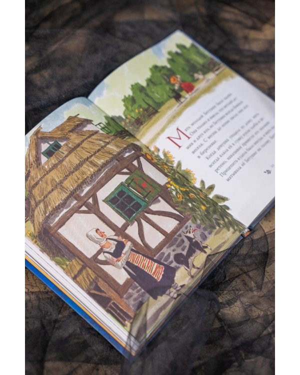 Страшные сказки и предания для детей