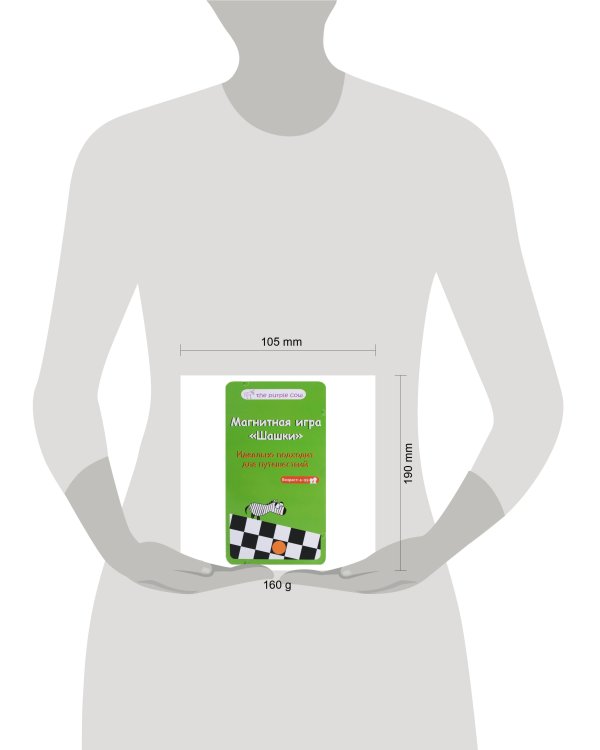 Настольная игра "Шашки", магнитная