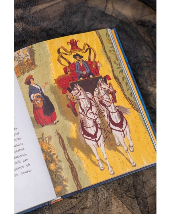 Страшные сказки и предания для детей