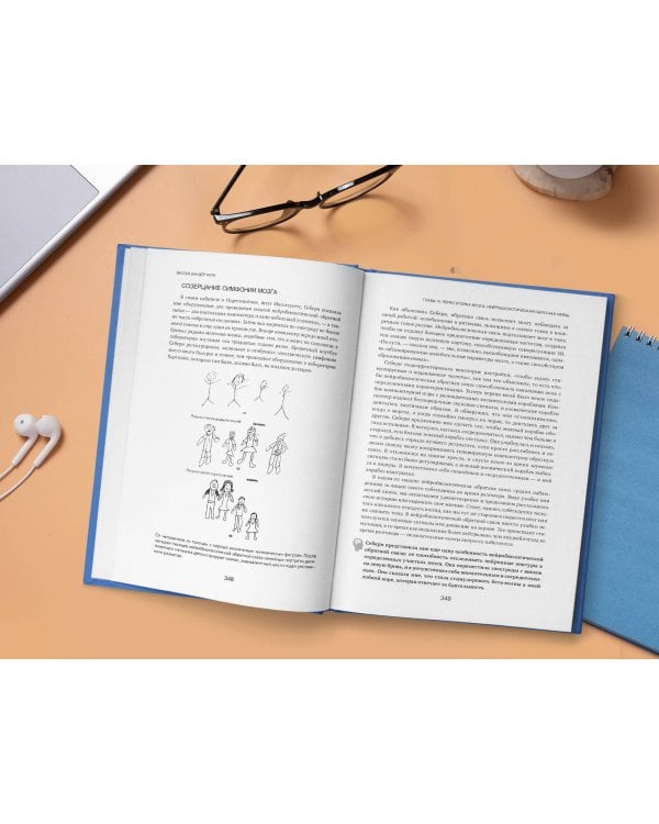 Тело помнит все: какую роль психологическая травма играет в жизни человека и какие техники помогают ее преодолеть