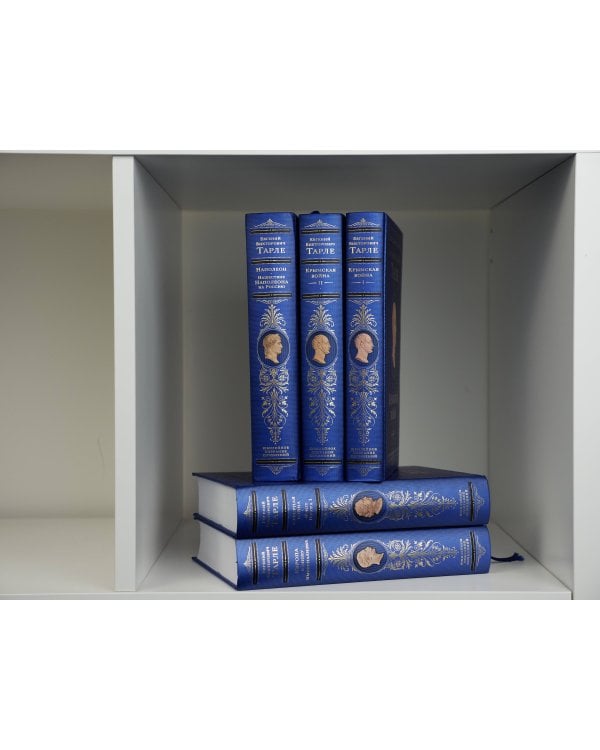 Крымская война. Том 1