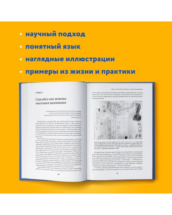Тело помнит все: какую роль психологическая травма играет в жизни человека и какие техники помогают ее преодолеть