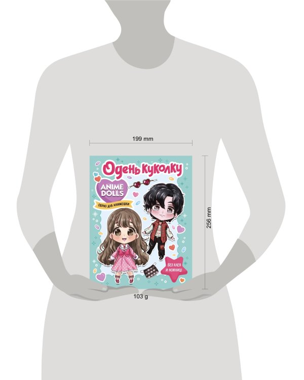Anime Dolls. Одень куколку. Образ для анимешки