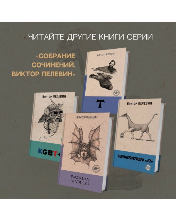 Искусство легких касаний