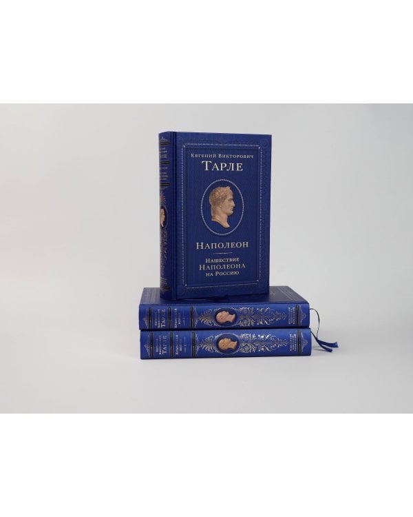 Крымская война. Том 1