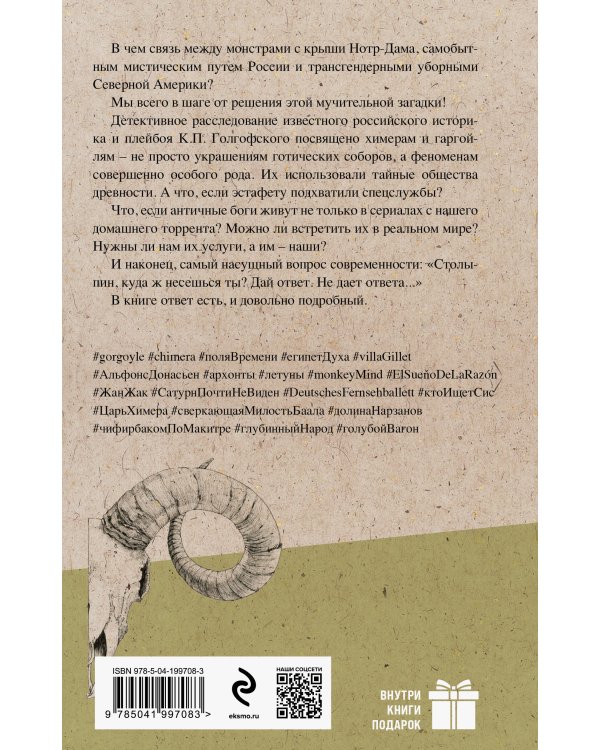 Искусство легких касаний