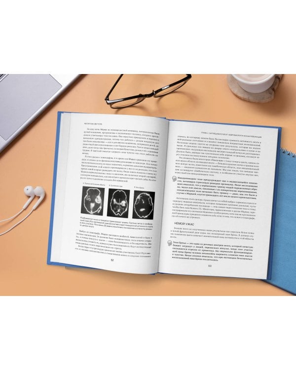 Тело помнит все: какую роль психологическая травма играет в жизни человека и какие техники помогают ее преодолеть