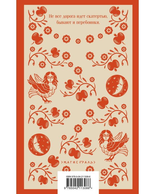 Женский протест (набор из 3 книг: "Гроза" А. Островского, "Леди Макбет Мценского уезда" Н. Лескова, "Яма" А. Куприна)