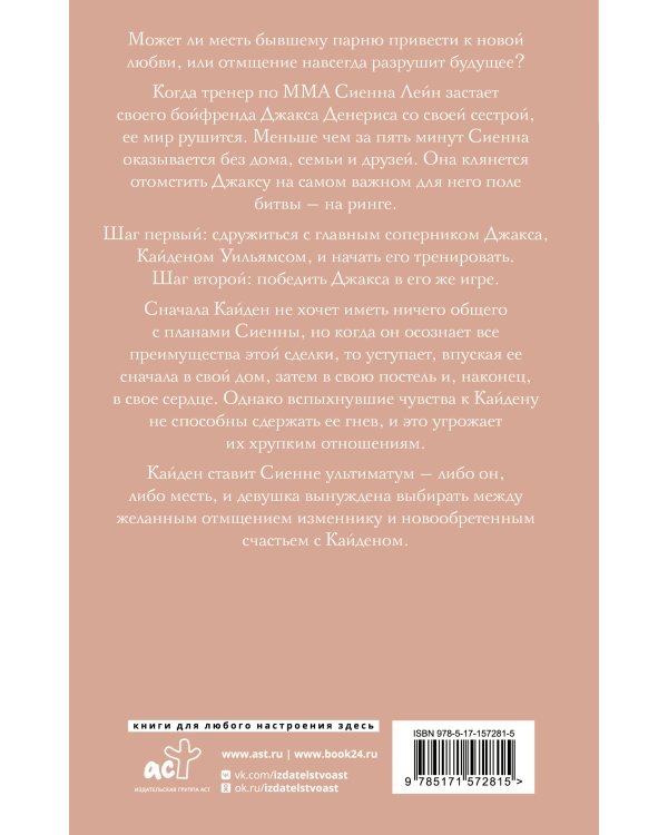 Идеальная зависимость