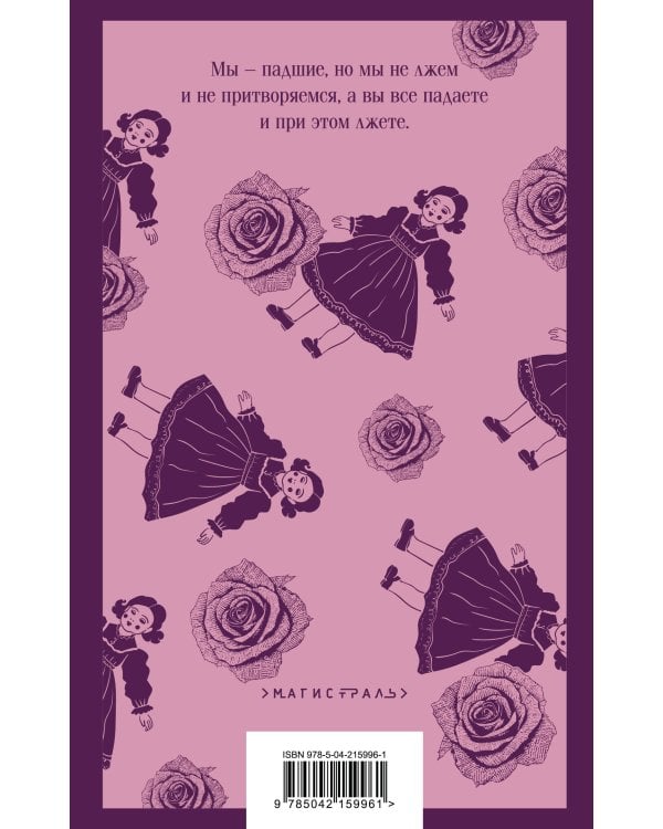 Женский протест (набор из 3 книг: "Гроза" А. Островского, "Леди Макбет Мценского уезда" Н. Лескова, "Яма" А. Куприна)