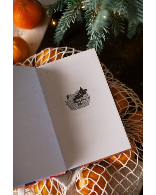 Зимнее дело Вампирского клуба вязания