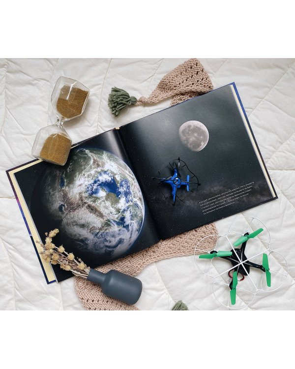 История будущего. Что ждёт Землю, Вселенную и человечество миллиарды лет спустя