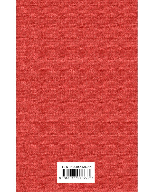 Анна Каренина