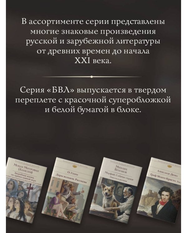 Японская классическая поэзия