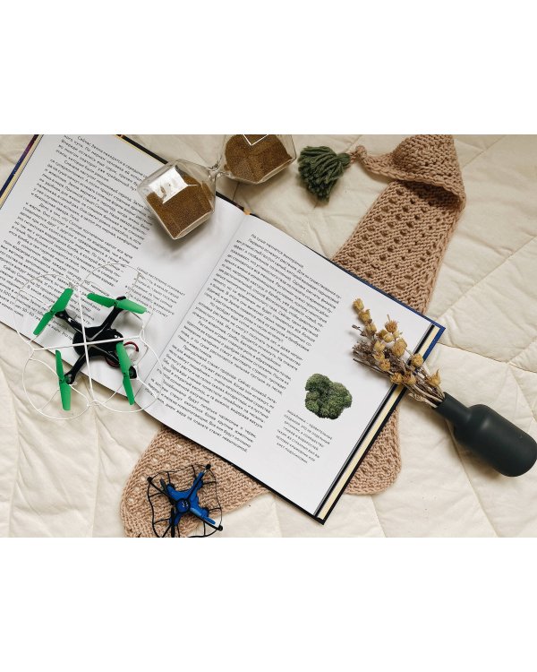 История будущего. Что ждёт Землю, Вселенную и человечество миллиарды лет спустя