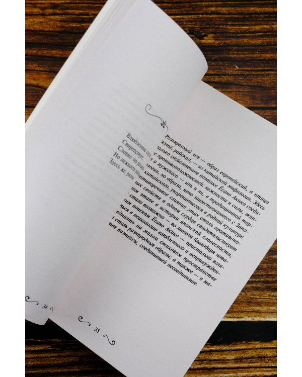 Кривые, глухие, окольные тропы…