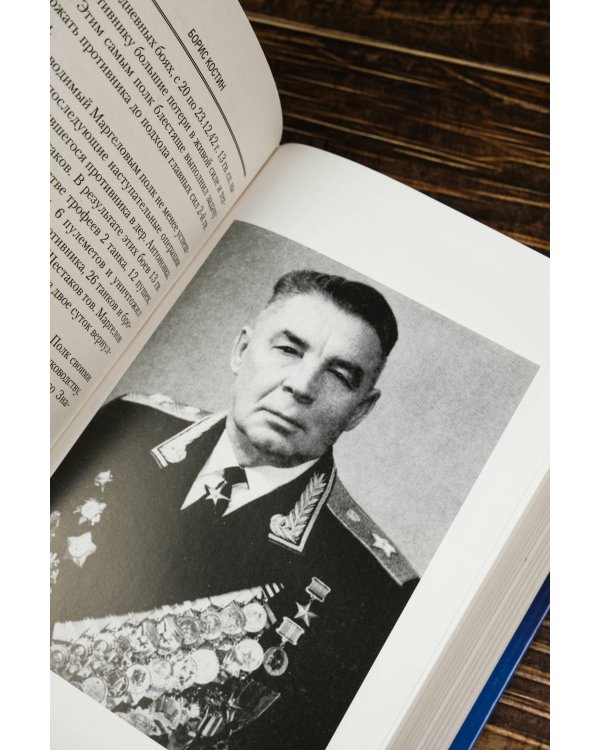 Генерал армии Василий Маргелов