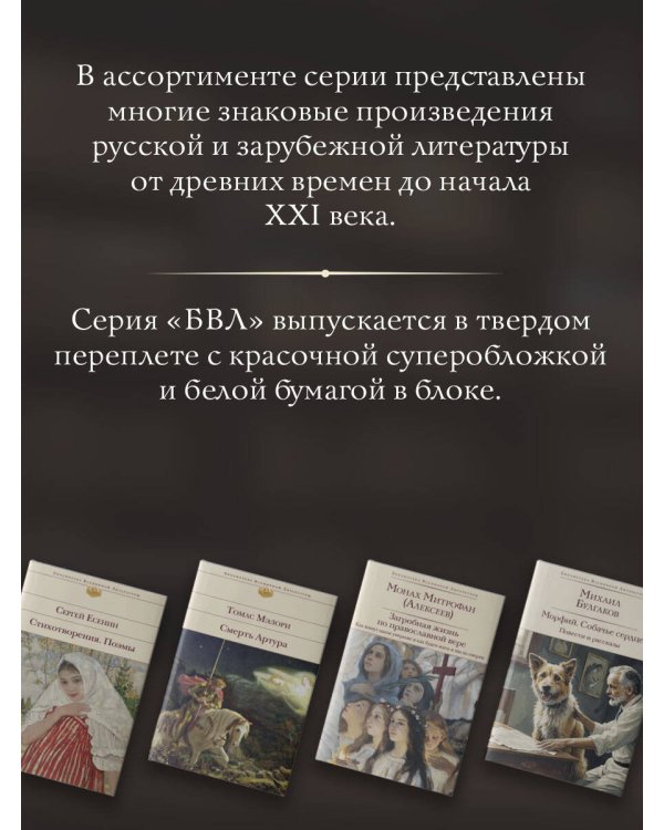 Дары волхвов. Рассказы