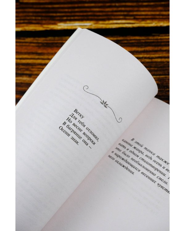 Кривые, глухие, окольные тропы…