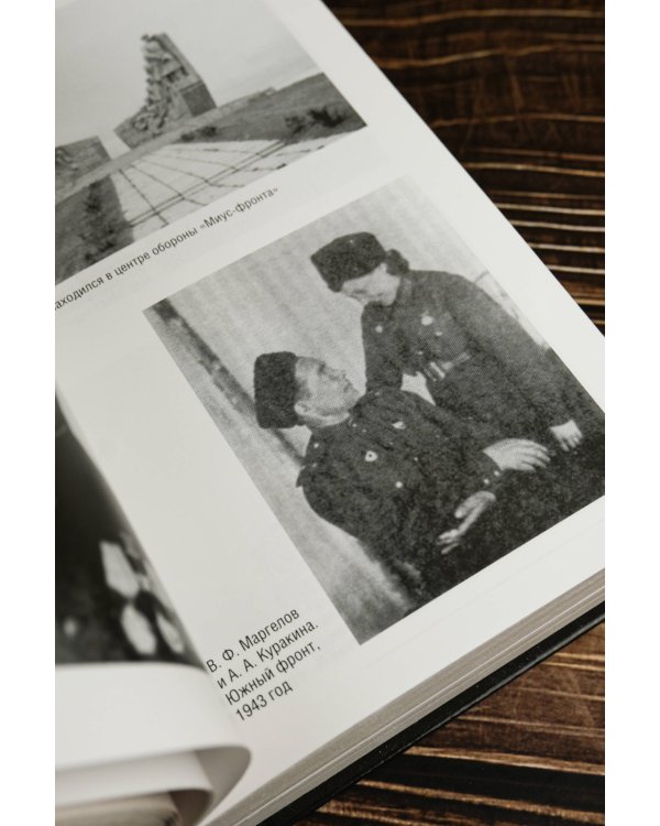 Генерал армии Василий Маргелов