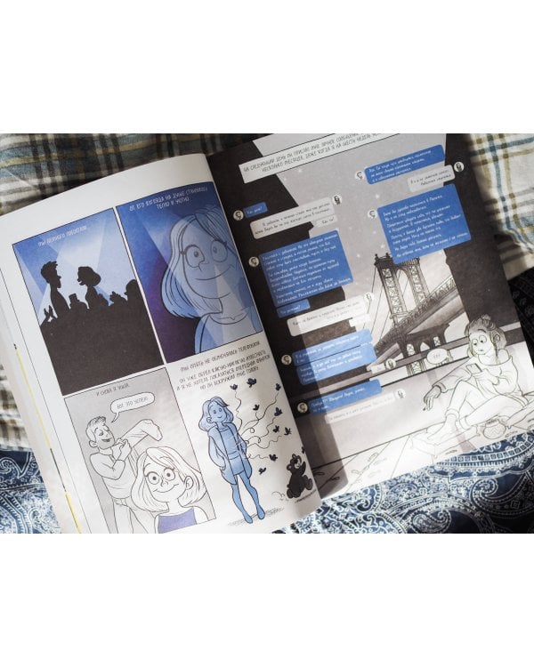 Это не любовь. Как я спаслась от манипулятора