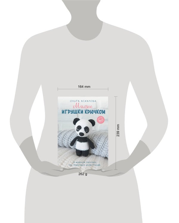 Милые игрушки крючком