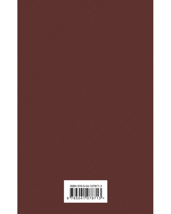 Крестный отец