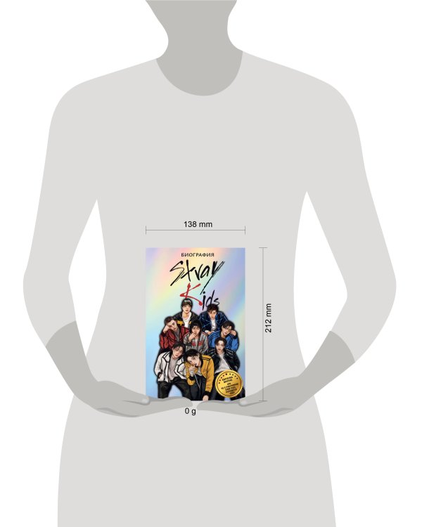 Stray Kids. Биография