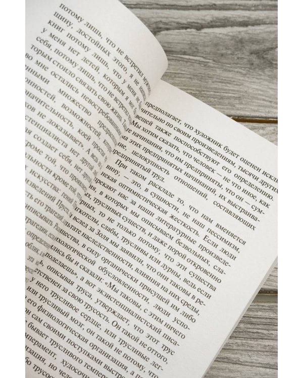 Экзистенциализм — это гуманизм