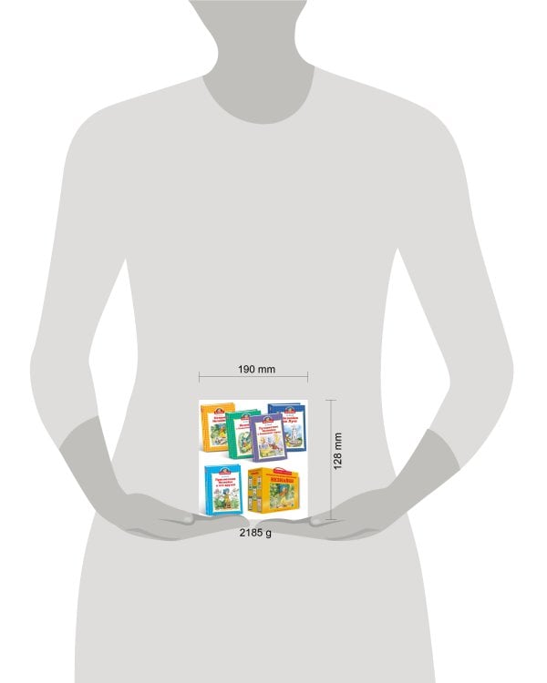 Библиотечка Незнайки. Сборный комплект из 5 книг