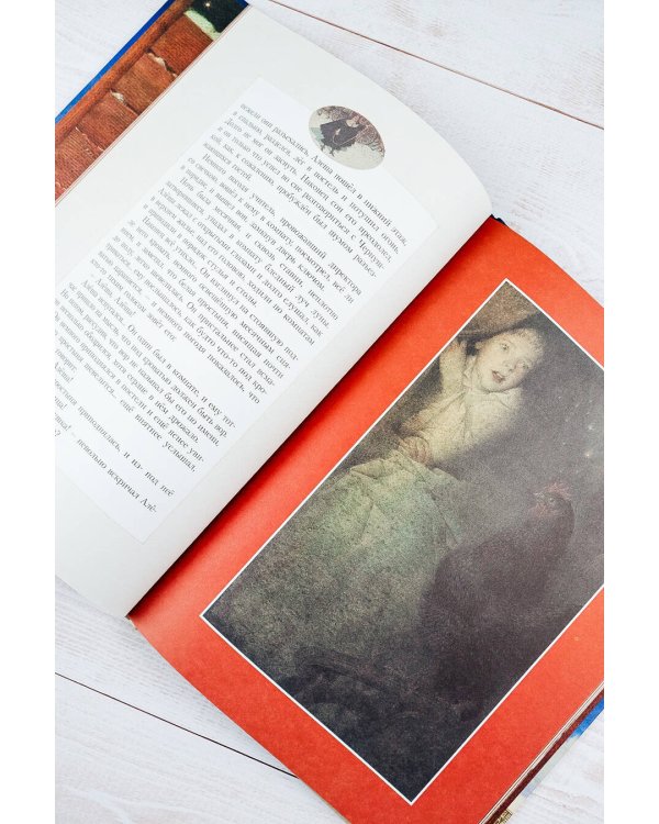 Чёрная курица, или Подземные жители с иллюстрациями Геннадия Спирина