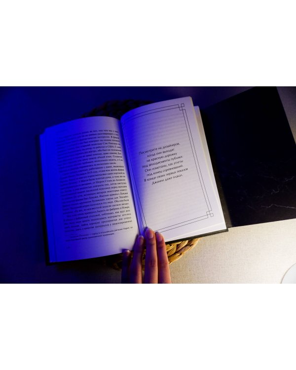 Версаче. Автобиография одной итальянской семьи