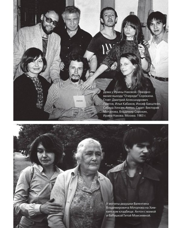 Лытдыбр. Дневники, диалоги, проза