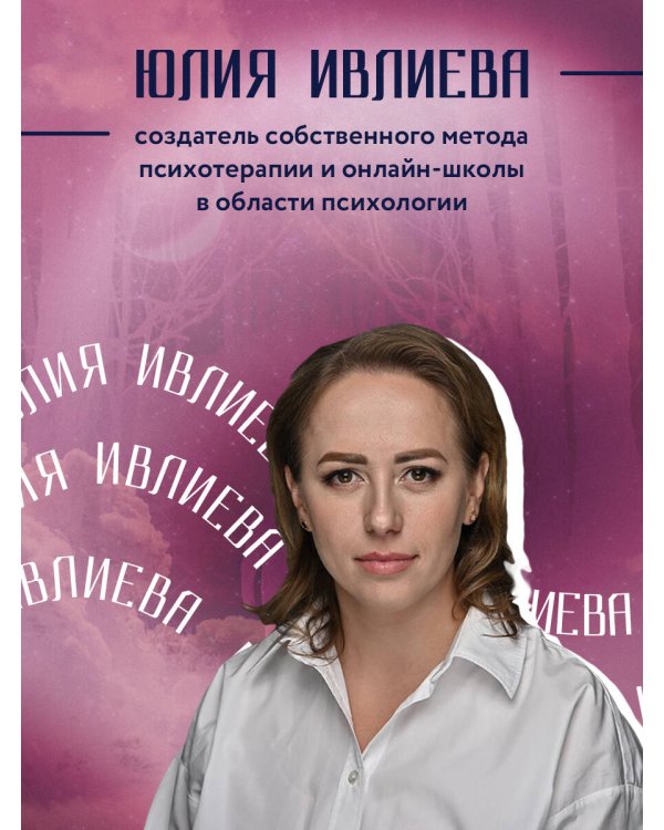 Спроси ведьму. Карты, которые знают о тебе все