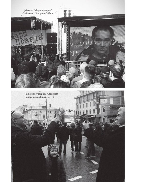 Лытдыбр. Дневники, диалоги, проза