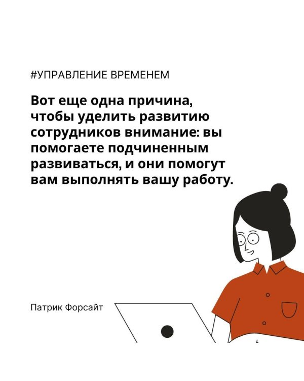 Управление временем. Как стать организованным, продуктивным и достигать целей
