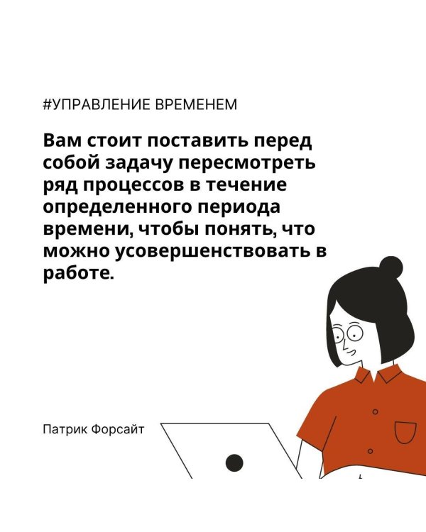 Управление временем. Как стать организованным, продуктивным и достигать целей