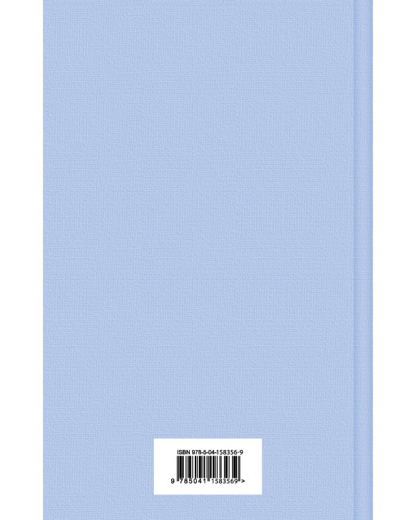 Набор "Самые известные произведения Вальтера Скотта" (из 2 книг: "Айвенго" и "Квентин Дорвард")