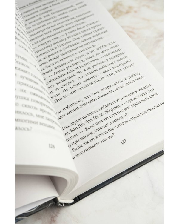 Клятвы и бездействия