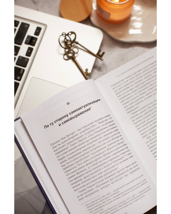 Психотерапия и экзистенциализм. Избранные работы по логотерапии