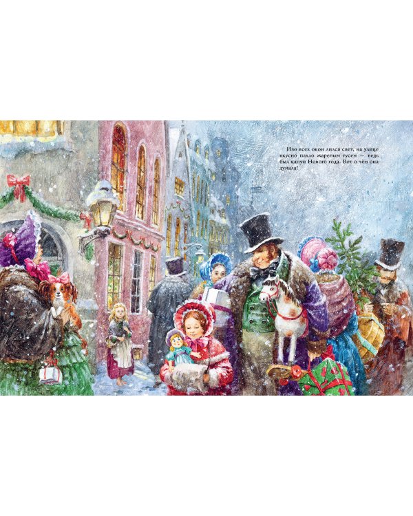 Девочка со спичками